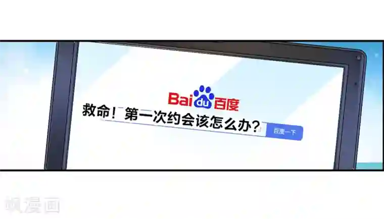 给我闭嘴！番外篇1 魅力四射的曹启