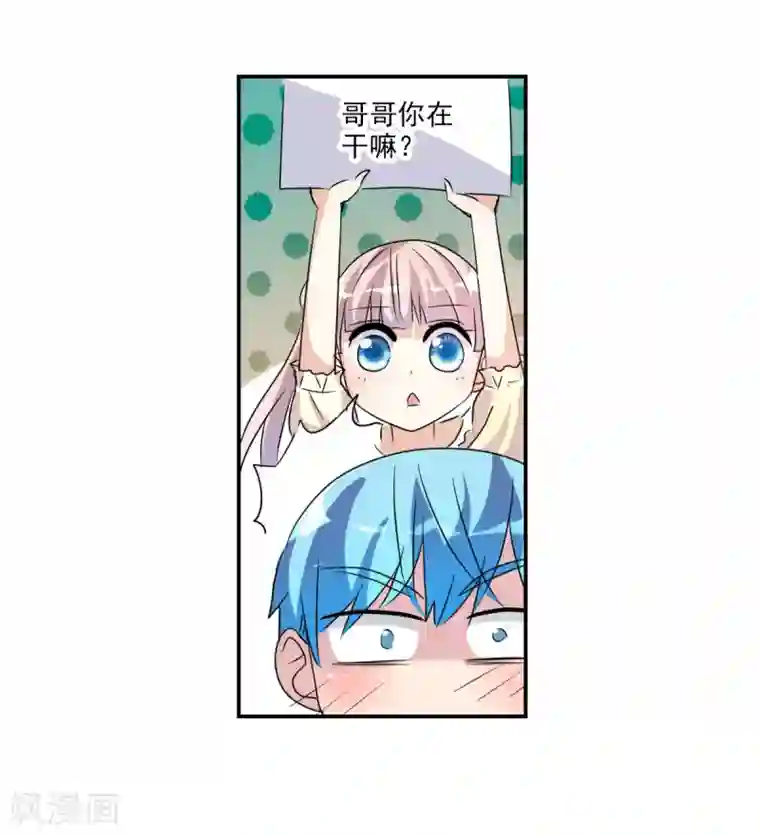 给我闭嘴！番外篇1 魅力四射的曹启