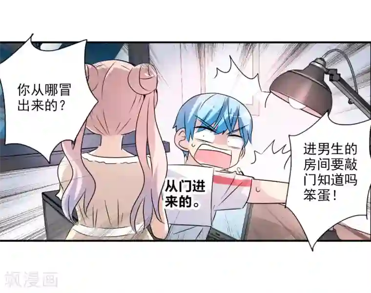 给我闭嘴！番外篇1 魅力四射的曹启