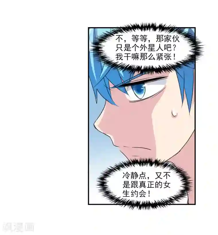 给我闭嘴！番外篇1 魅力四射的曹启