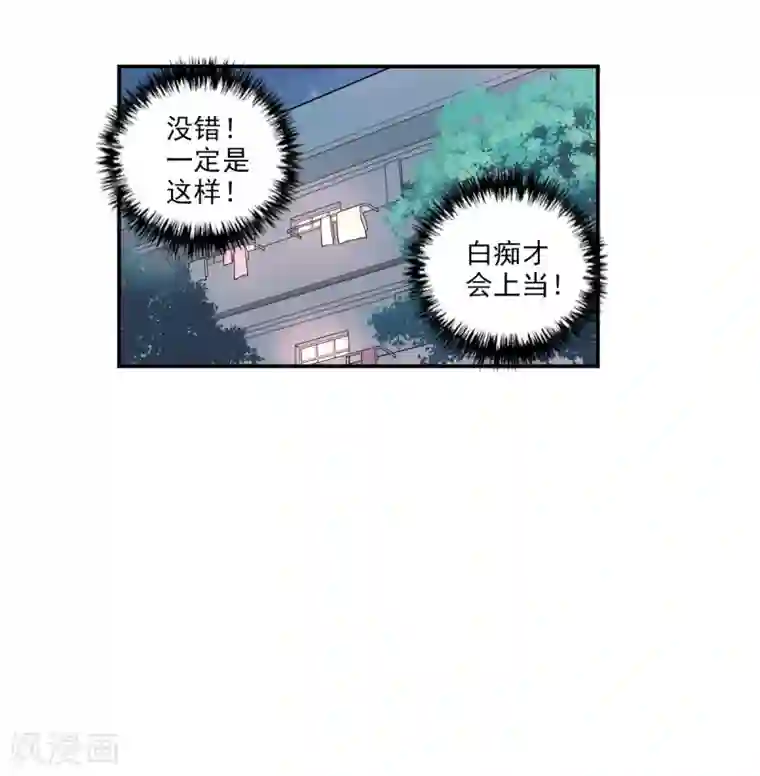 给我闭嘴！番外篇1 魅力四射的曹启