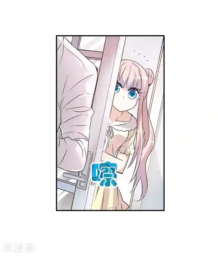 给我闭嘴！番外篇1 魅力四射的曹启