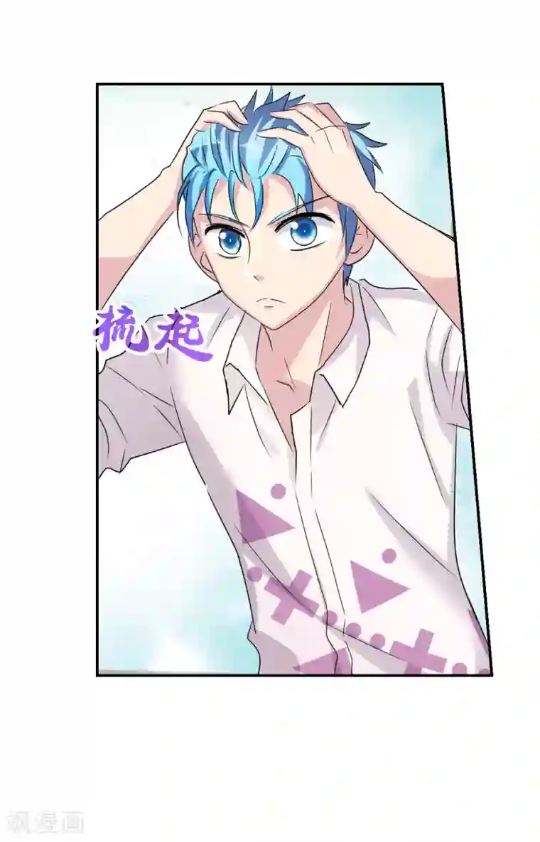 给我闭嘴！番外篇1 魅力四射的曹启