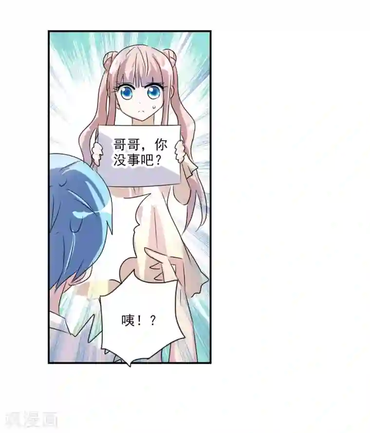 给我闭嘴！番外篇1 魅力四射的曹启