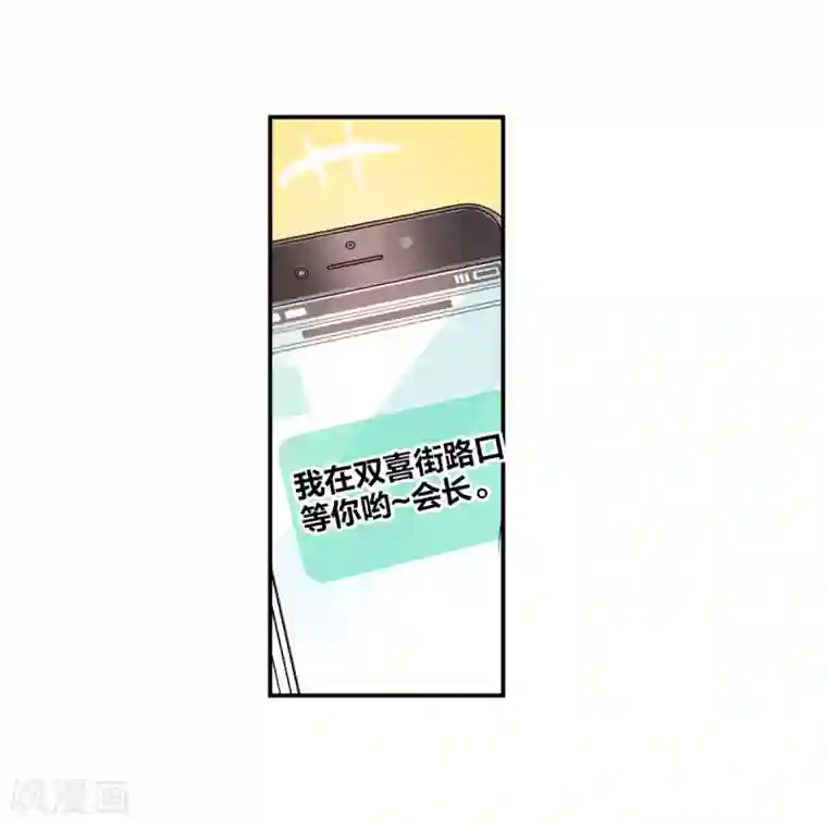 给我闭嘴！番外篇1 魅力四射的曹启