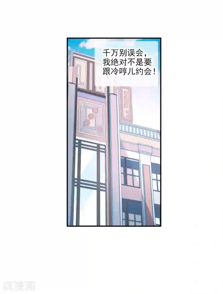 给我闭嘴！番外篇1 魅力四射的曹启