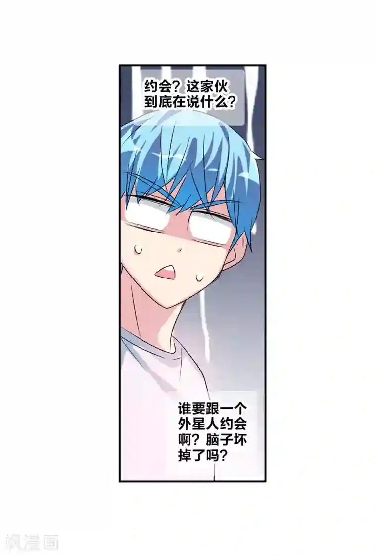 给我闭嘴！番外篇1 魅力四射的曹启