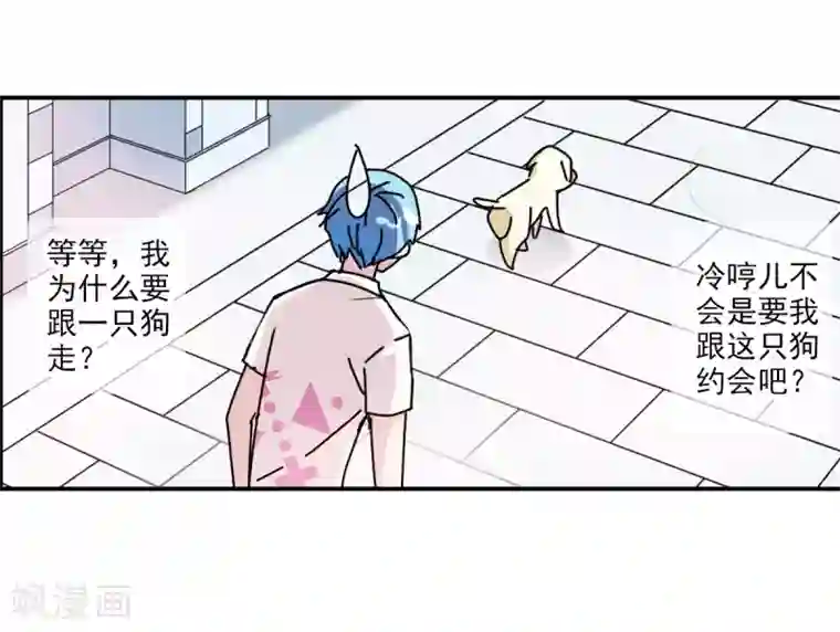 给我闭嘴！番外篇2 魅力四射的曹启