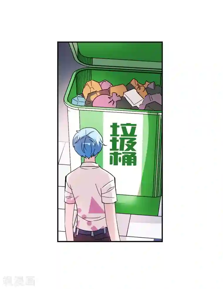 给我闭嘴！番外篇2 魅力四射的曹启