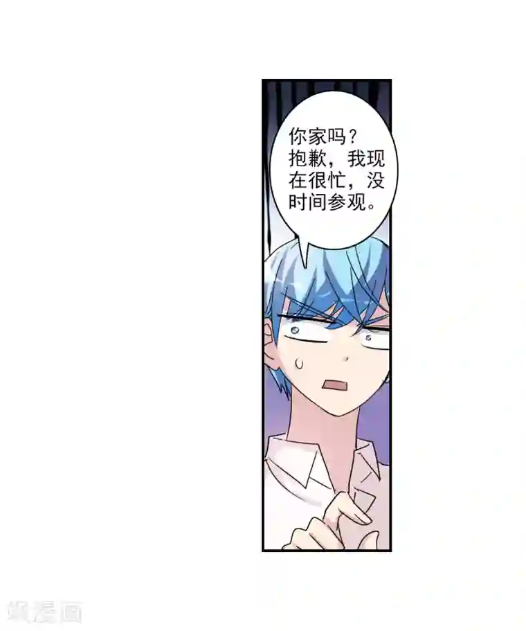 给我闭嘴！番外篇2 魅力四射的曹启