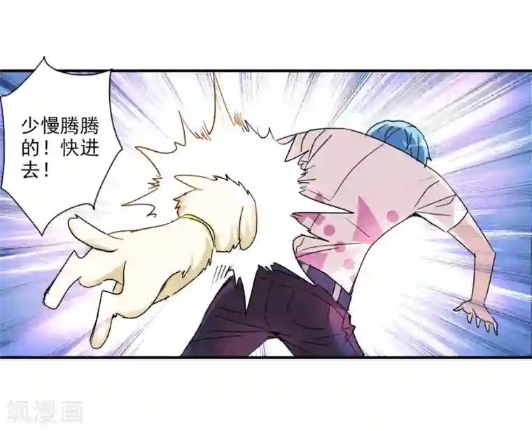 给我闭嘴！番外篇2 魅力四射的曹启