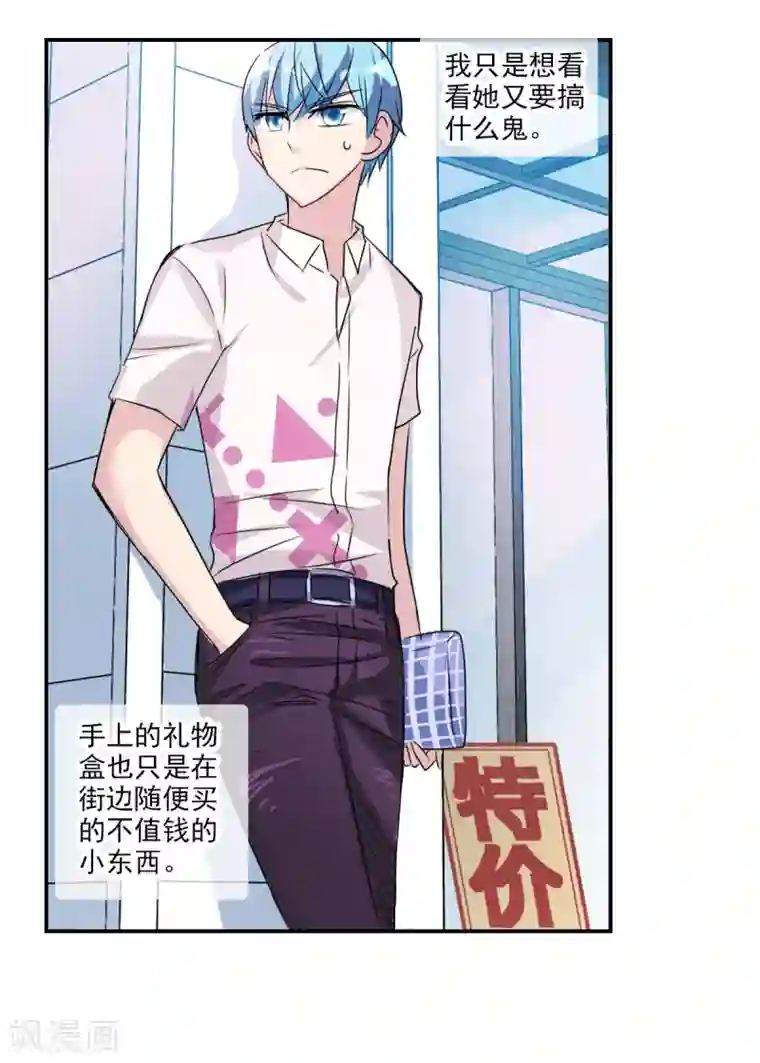 给我闭嘴！番外篇2 魅力四射的曹启