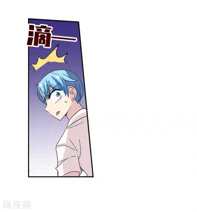 给我闭嘴！番外篇2 魅力四射的曹启