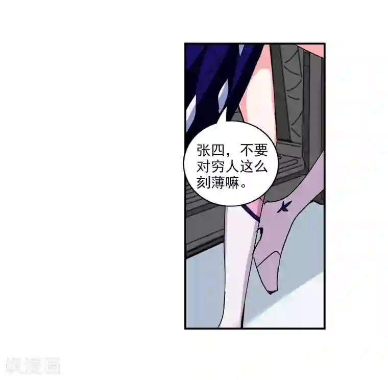 给我闭嘴！番外篇2 魅力四射的曹启