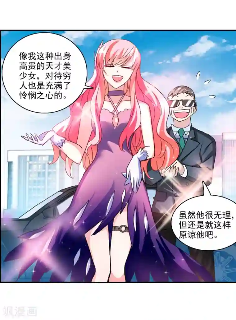 给我闭嘴！番外篇2 魅力四射的曹启