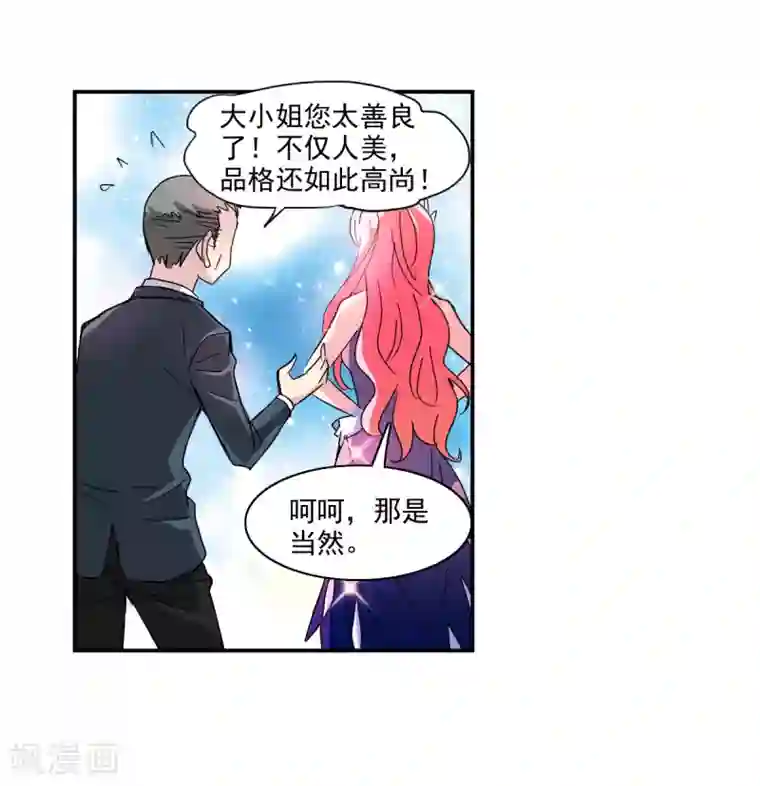 给我闭嘴！番外篇2 魅力四射的曹启