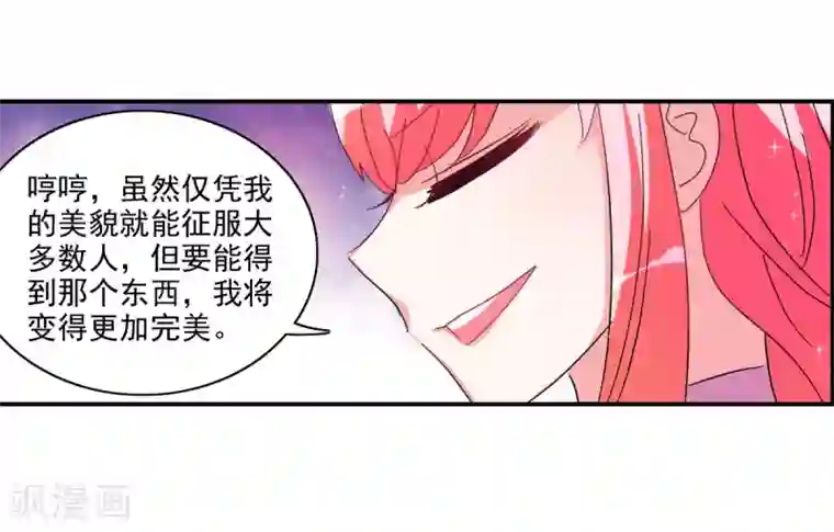 给我闭嘴！番外篇2 魅力四射的曹启