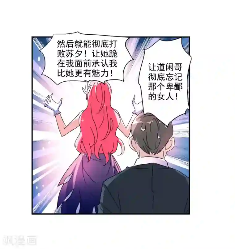 给我闭嘴！番外篇2 魅力四射的曹启