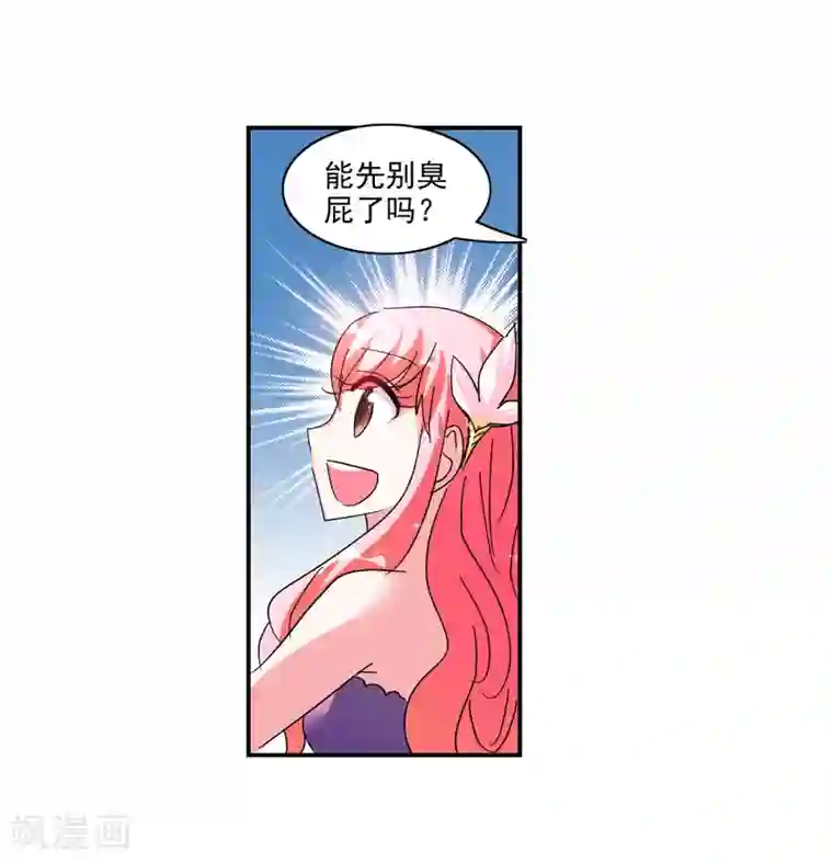 给我闭嘴！番外篇2 魅力四射的曹启