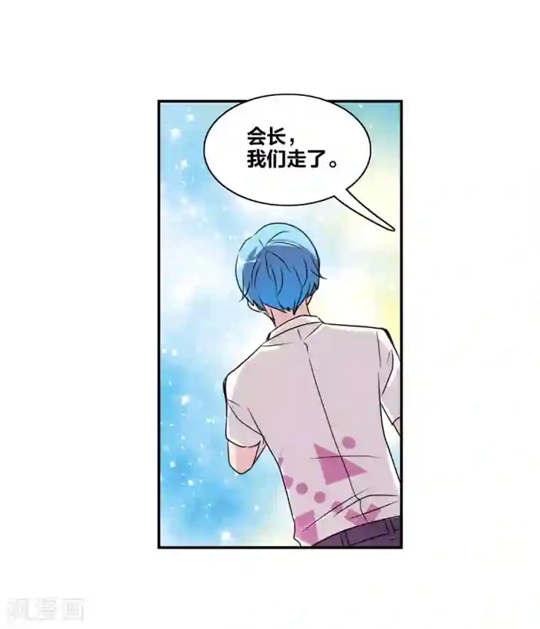 给我闭嘴！番外篇2 魅力四射的曹启