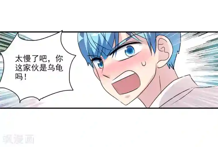 给我闭嘴！番外篇2 魅力四射的曹启