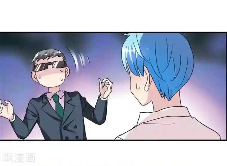 给我闭嘴！番外篇3 魅力四射的曹启