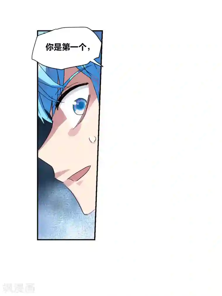 给我闭嘴！番外篇3 魅力四射的曹启