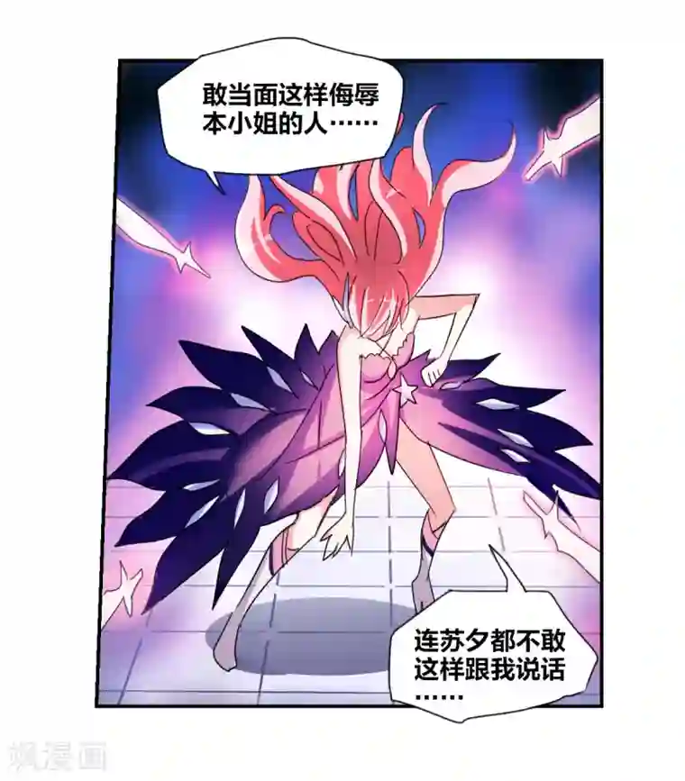 给我闭嘴！番外篇3 魅力四射的曹启