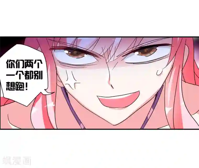 给我闭嘴！番外篇3 魅力四射的曹启