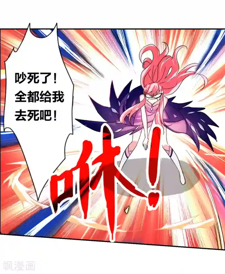 给我闭嘴！番外篇3 魅力四射的曹启