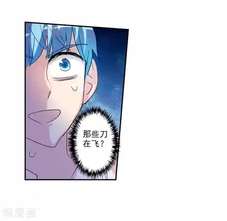 给我闭嘴！番外篇3 魅力四射的曹启