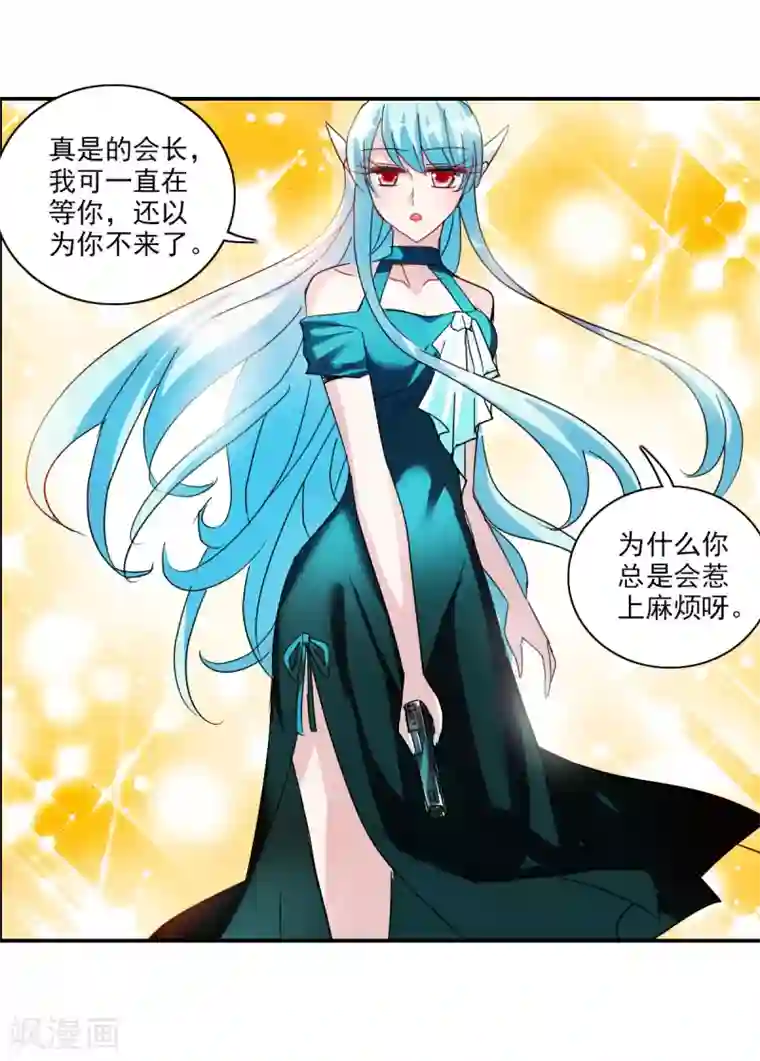 给我闭嘴！番外篇3 魅力四射的曹启