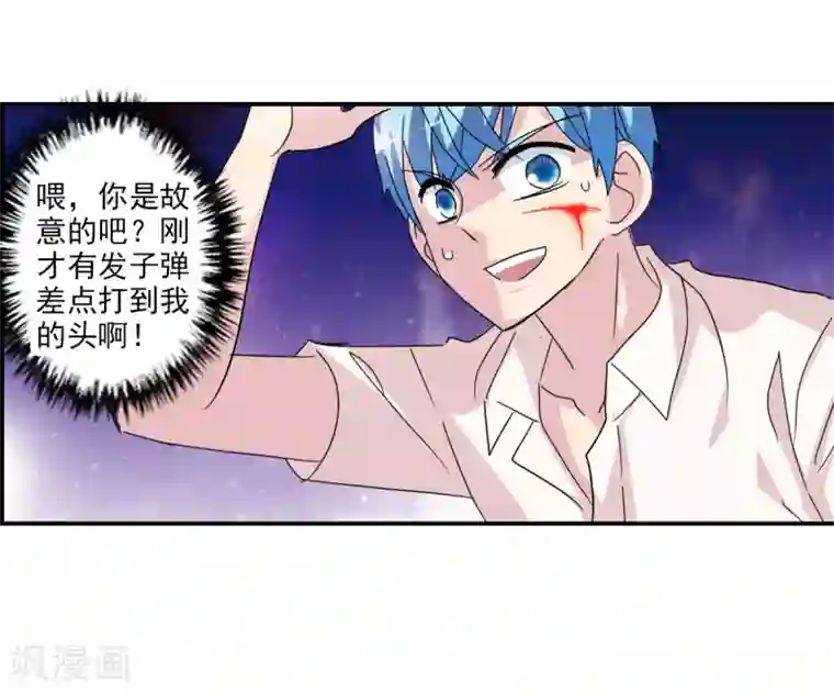 给我闭嘴！番外篇3 魅力四射的曹启