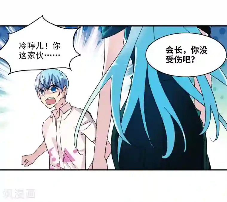 给我闭嘴！番外篇3 魅力四射的曹启