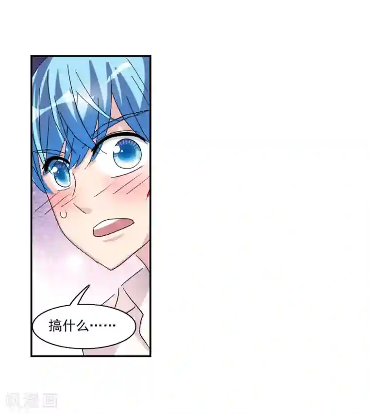 给我闭嘴！番外篇3 魅力四射的曹启