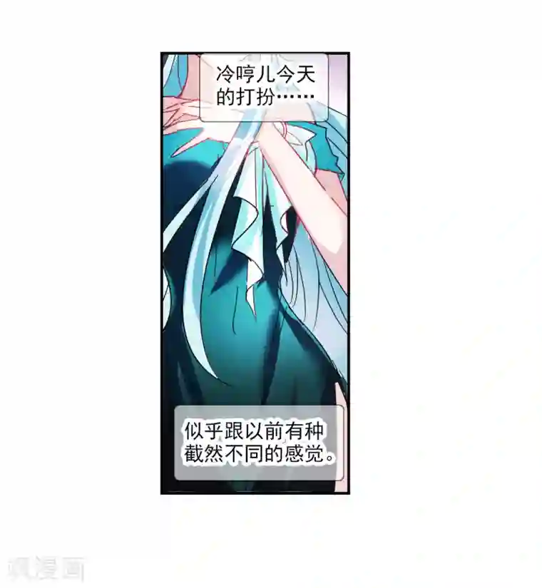 给我闭嘴！番外篇3 魅力四射的曹启