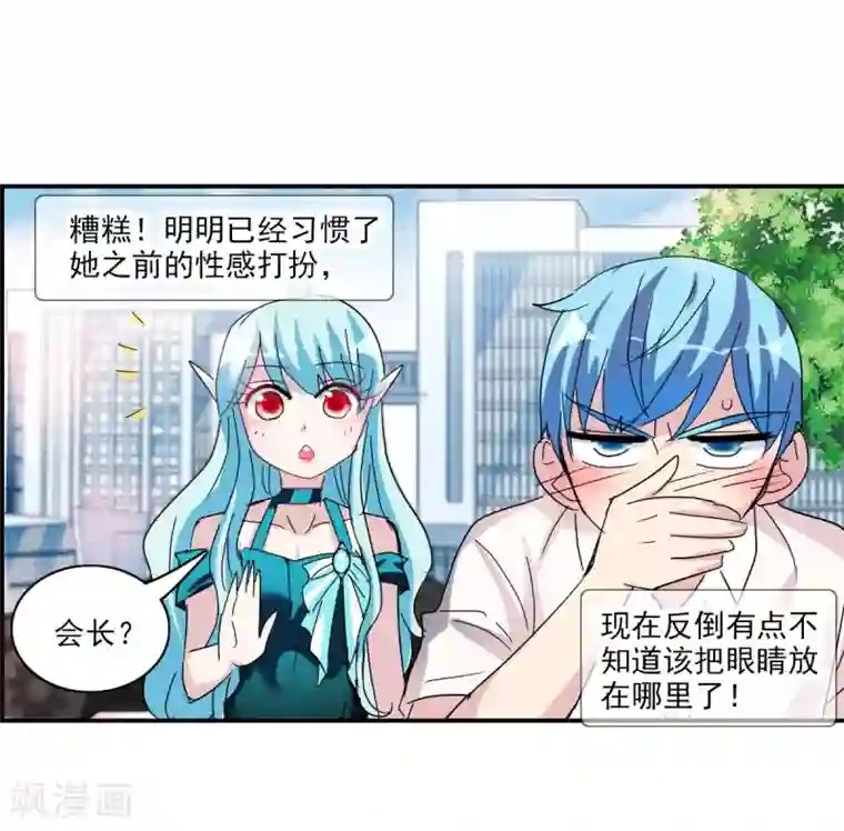 给我闭嘴！番外篇3 魅力四射的曹启