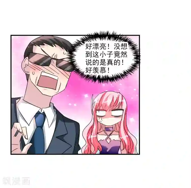 给我闭嘴！番外篇3 魅力四射的曹启