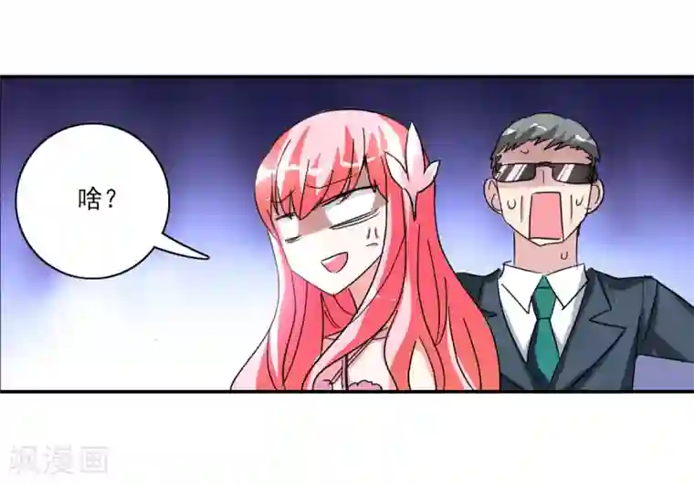 给我闭嘴！番外篇3 魅力四射的曹启