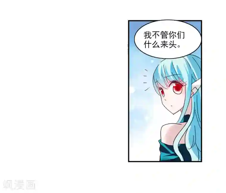 给我闭嘴！番外篇3 魅力四射的曹启