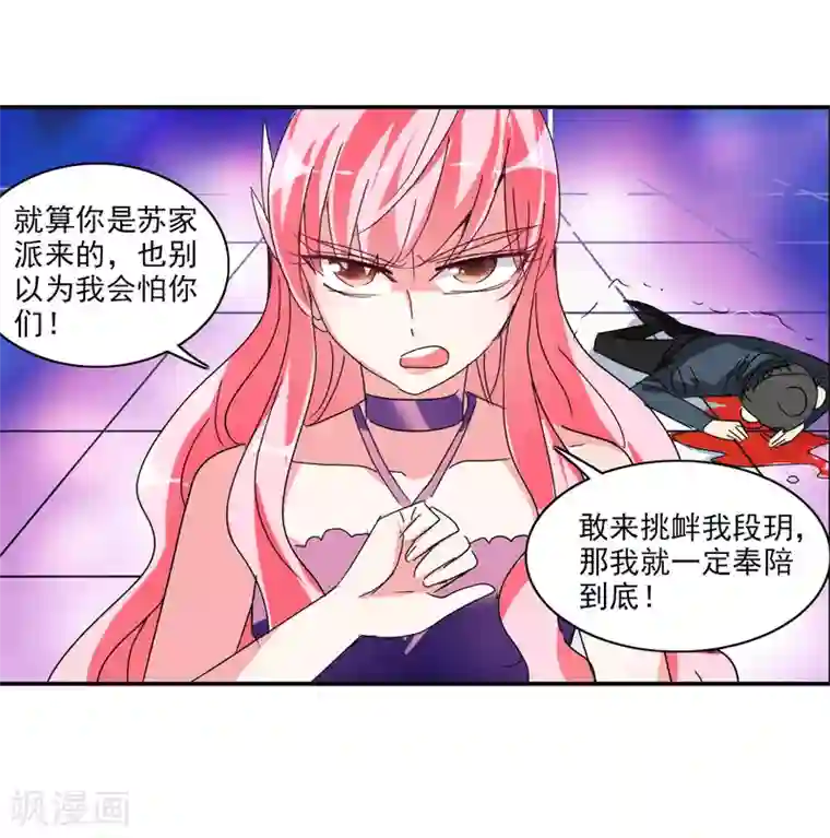 给我闭嘴！番外篇3 魅力四射的曹启