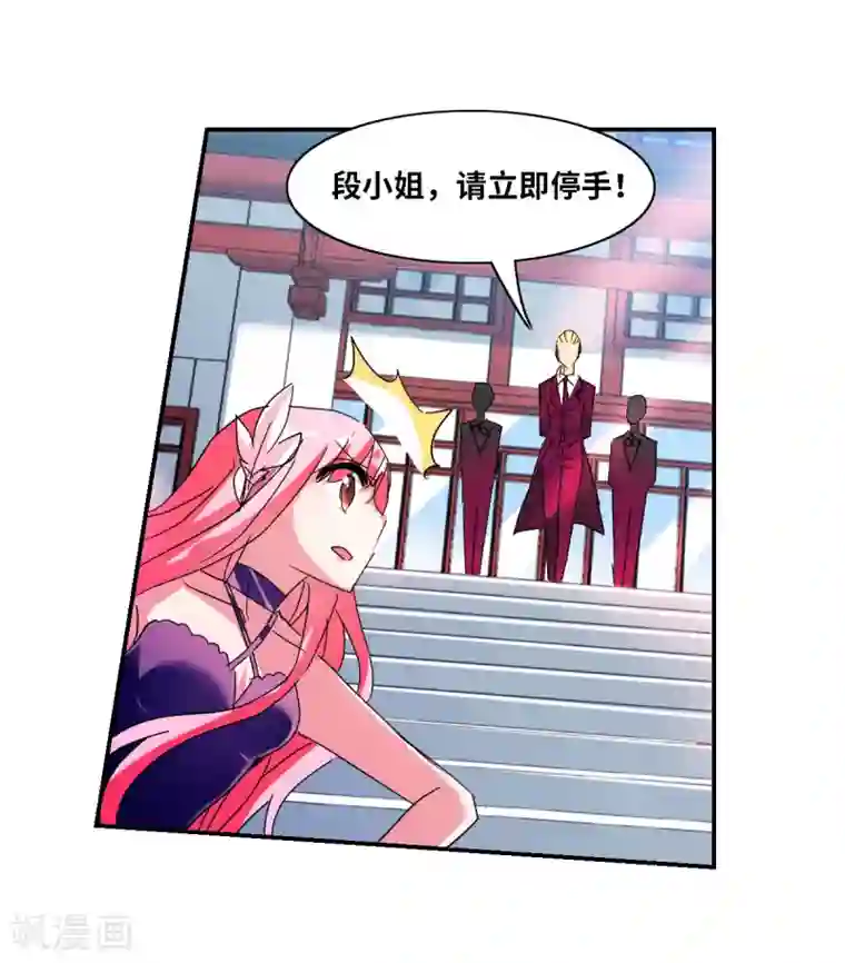 给我闭嘴！番外篇3 魅力四射的曹启