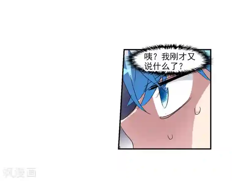 给我闭嘴！番外篇3 魅力四射的曹启