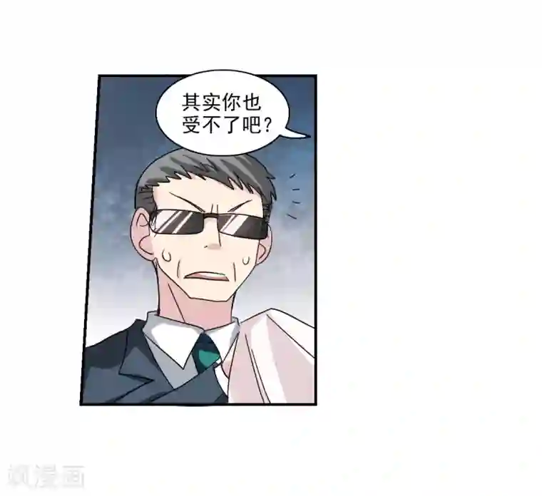 给我闭嘴！番外篇3 魅力四射的曹启