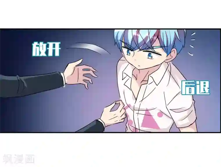 给我闭嘴！番外篇3 魅力四射的曹启