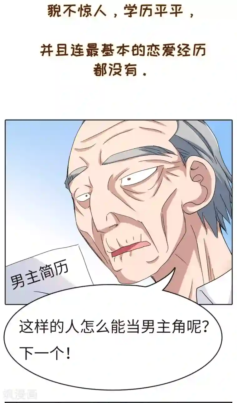 给我闭嘴！序章