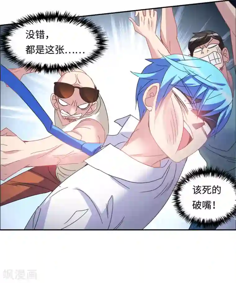 给我闭嘴！序章