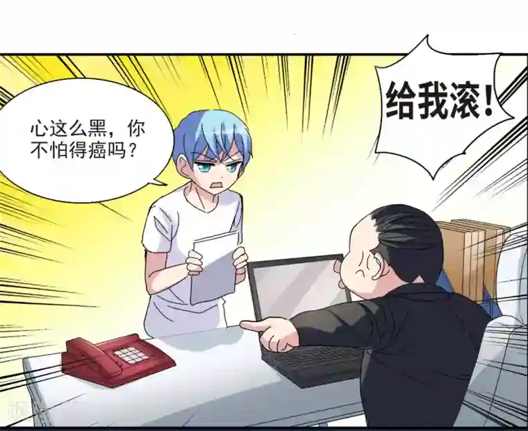 给我闭嘴！序章