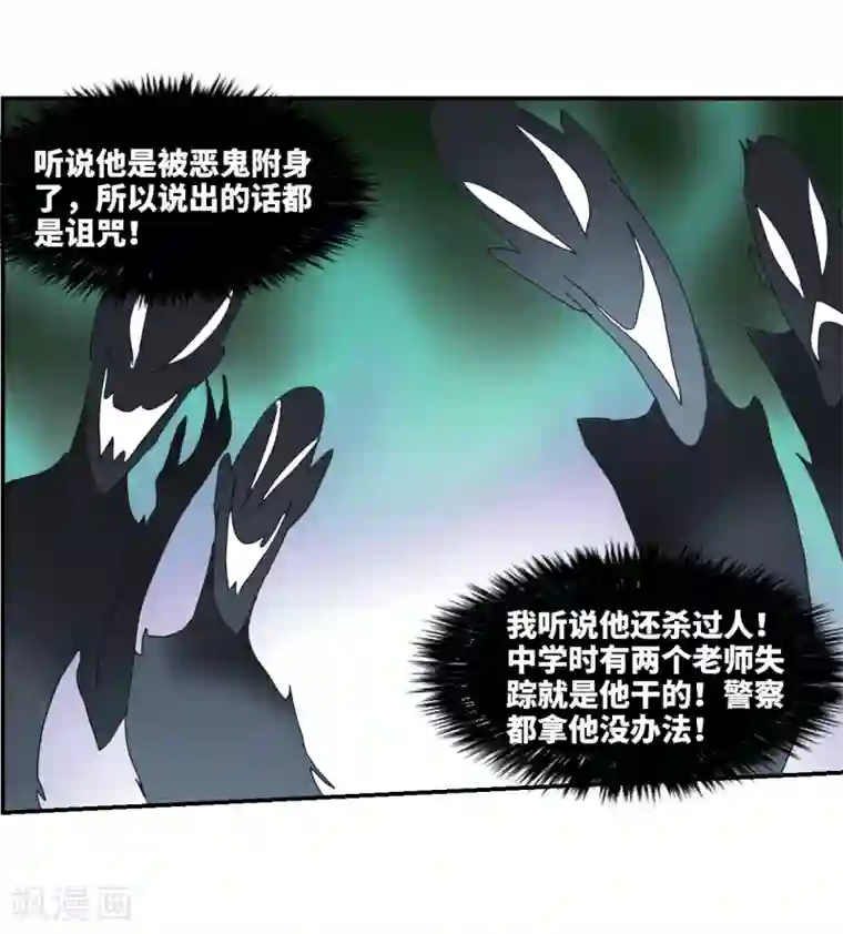 给我闭嘴！序章