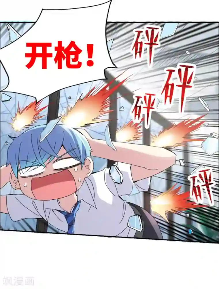 给我闭嘴！序章